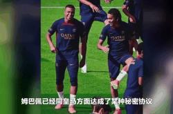  姆巴佩迎来三赛季高光表现，雄鹿球迷沸腾！