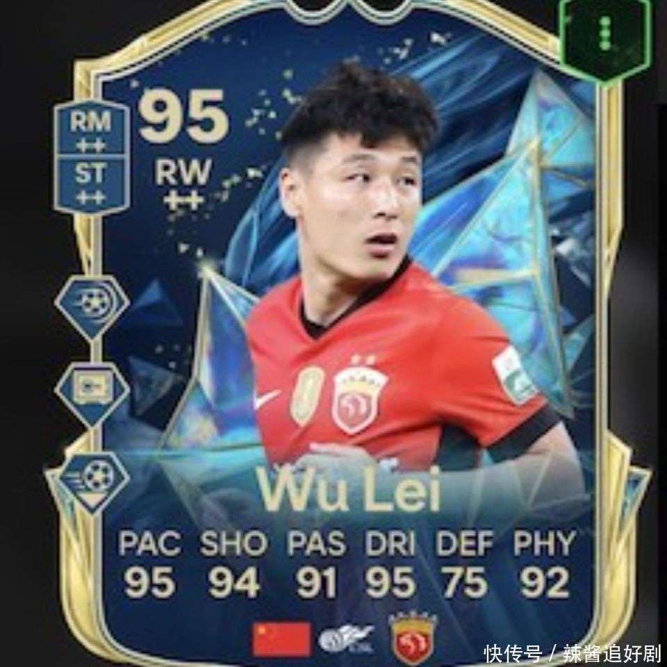 武磊视中国英超内陷极度乐观的简单介绍