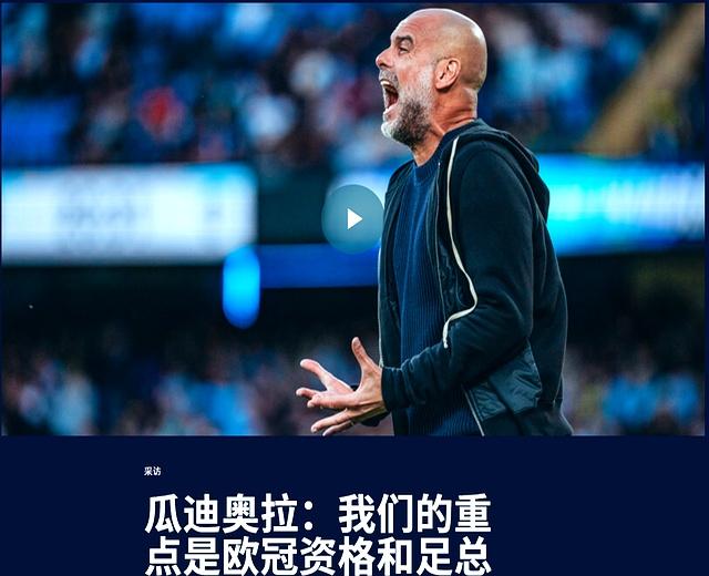 莱比锡连续五场破门，国米主帅直言：这小子挡不住！的简单介绍